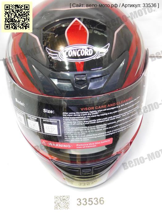 Шлем CONCORD XZF07 красно-чёрный 
