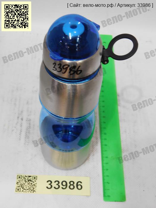 Бутылка для воды 750 мл /пластик с метал. обрамлением сверху и снизу/  синяя [33986]
