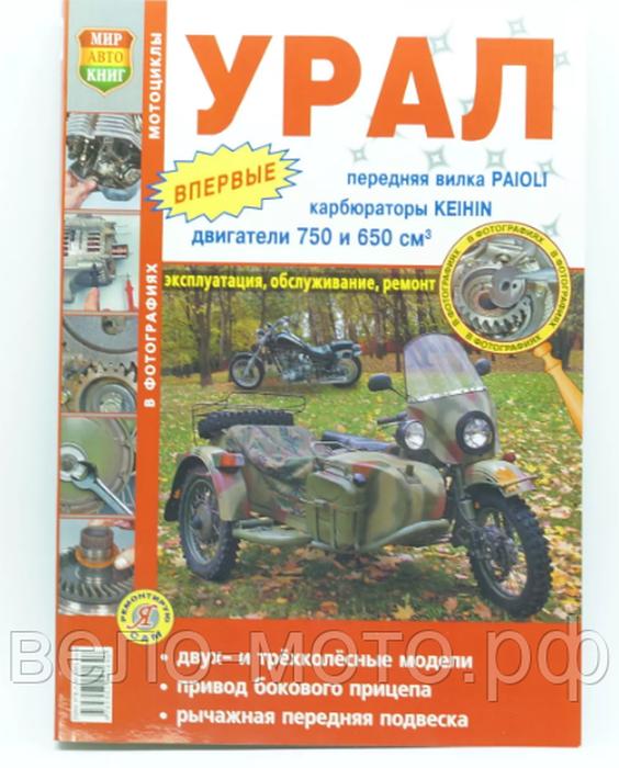 Каталог Урал   М-67-36 [4107]